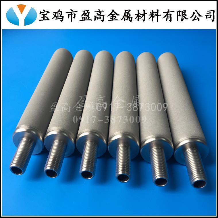 金属微孔钛粉末烧结波纹板