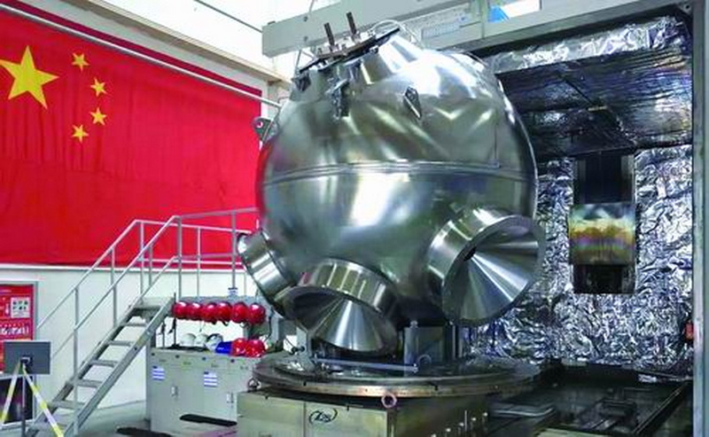 【中国科学报】“钛魂”铸重器  初心映星河